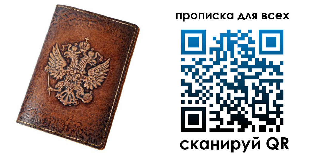 регистрация для школы в Павловске